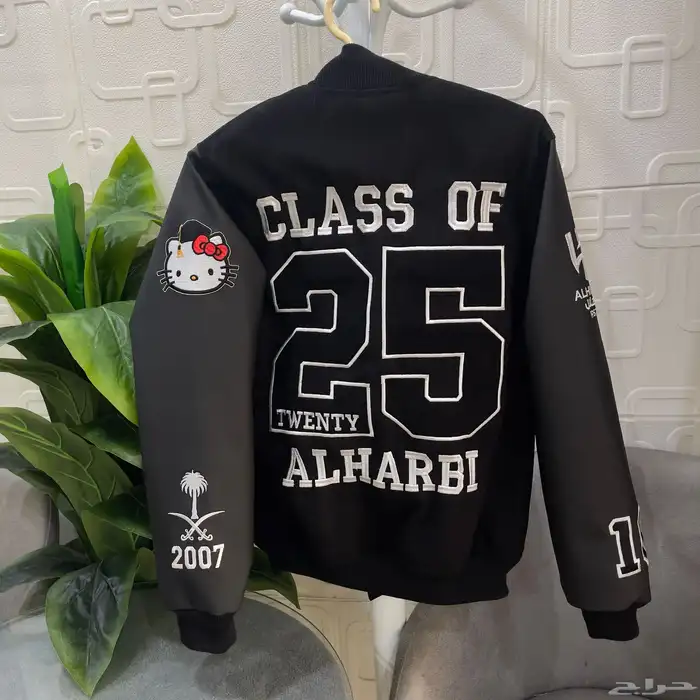 جاكيت تخرج 8