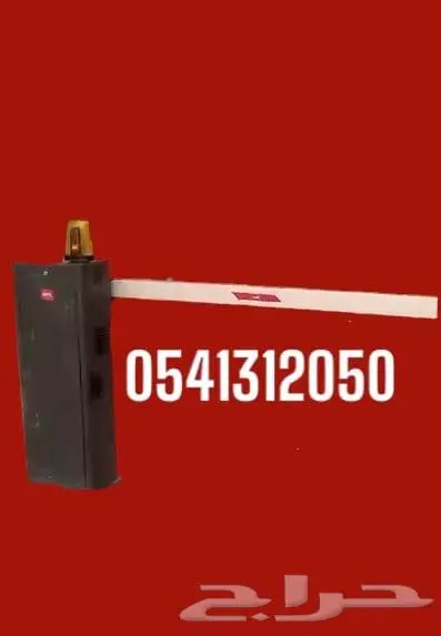 بوابة مواقف امنية بوابة CAME ايطالي عمود مواقف حاجز الكتروني 0