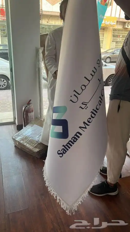 علم السعودية طباعة شعار التوصيل مجاني الاصلي الملكي المعتمد 5