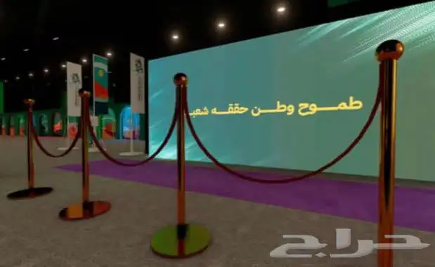 اقامة حفلات اليوم الوطني بأجمل حوله 1