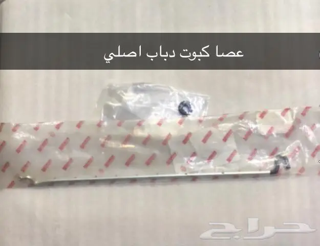 قطع غيار ديهاتسو 28