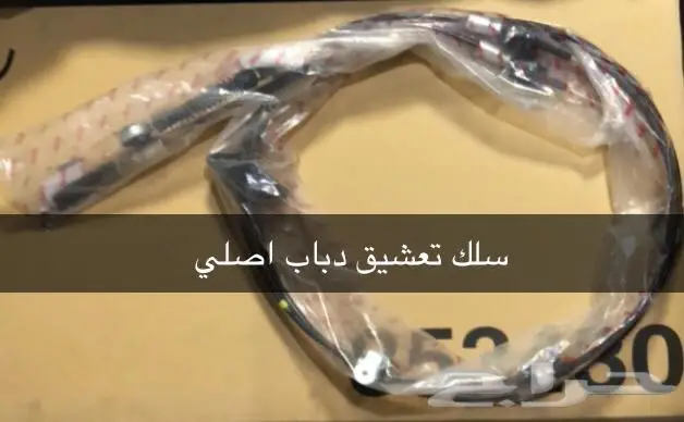قطع غيار ديهاتسو 29