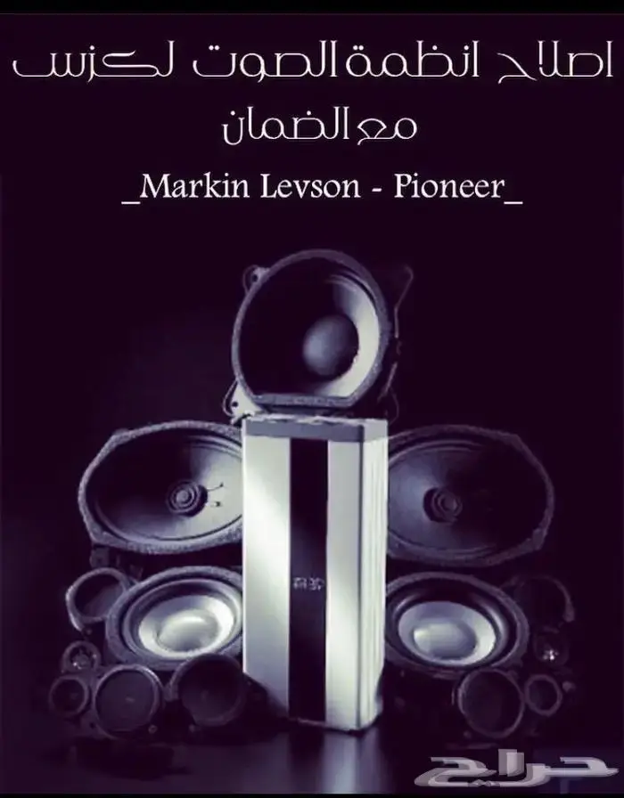 اصلاح شاشات رنج اودي لكزس برمجة سيارت الامريكية قطع غيار 3