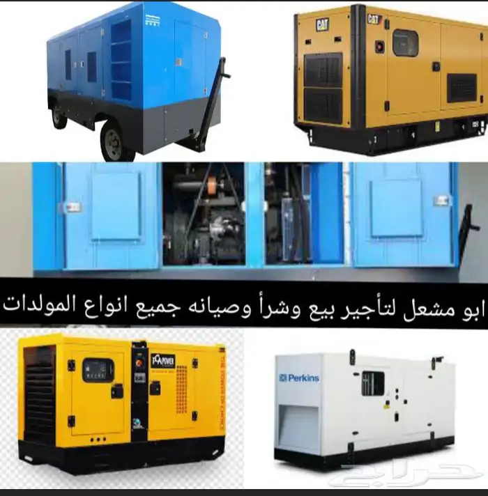 مولدات كهرباء 4