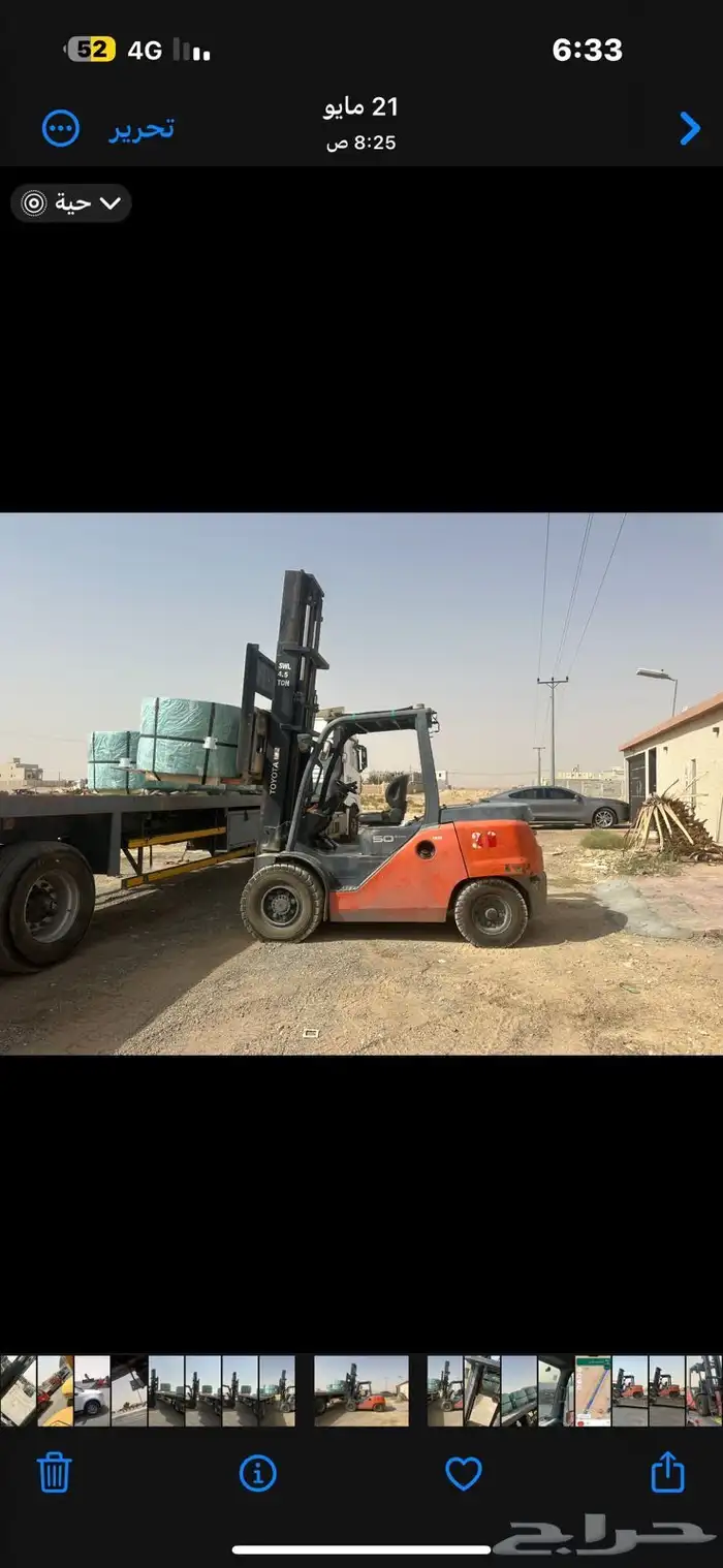 تأجير كرينات ورافعات شوكيه 3