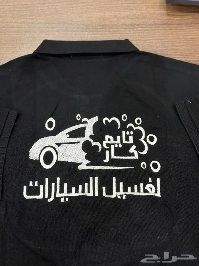 زي موحد طباعه وتطريز خياطه تيشرتات 0