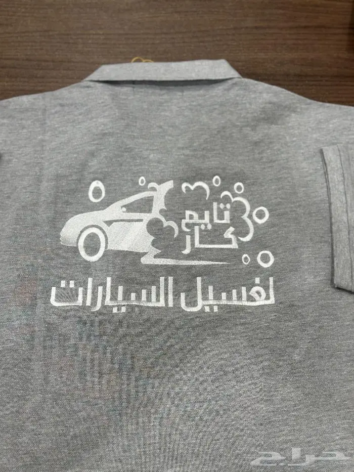 زي موحد طباعه وتطريز خياطه تيشرتات 2