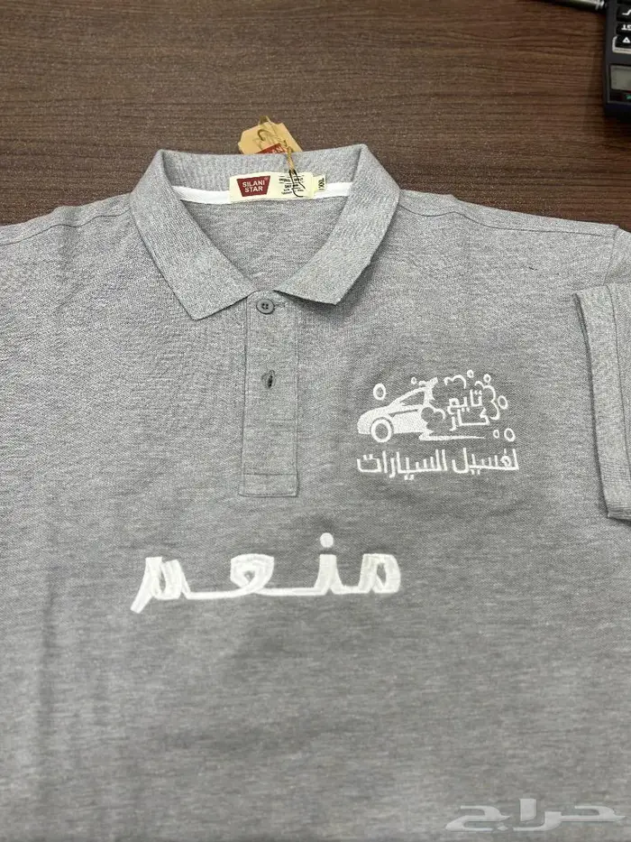 زي موحد طباعه وتطريز خياطه تيشرتات 3