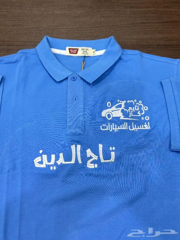 زي موحد طباعه وتطريز خياطه تيشرتات 4