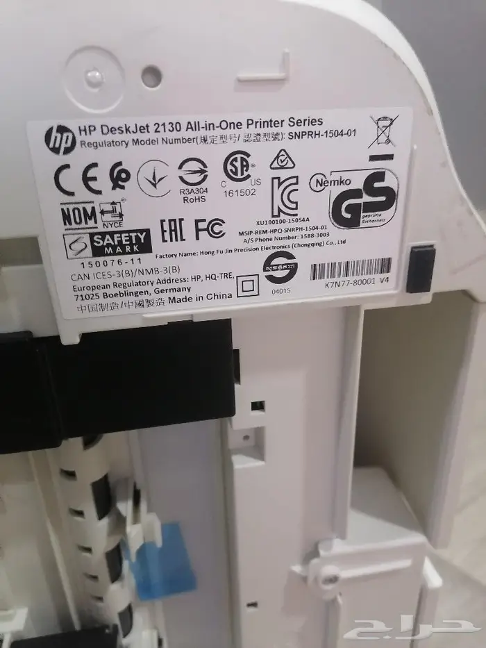 اله طابعه مستخدمه 0