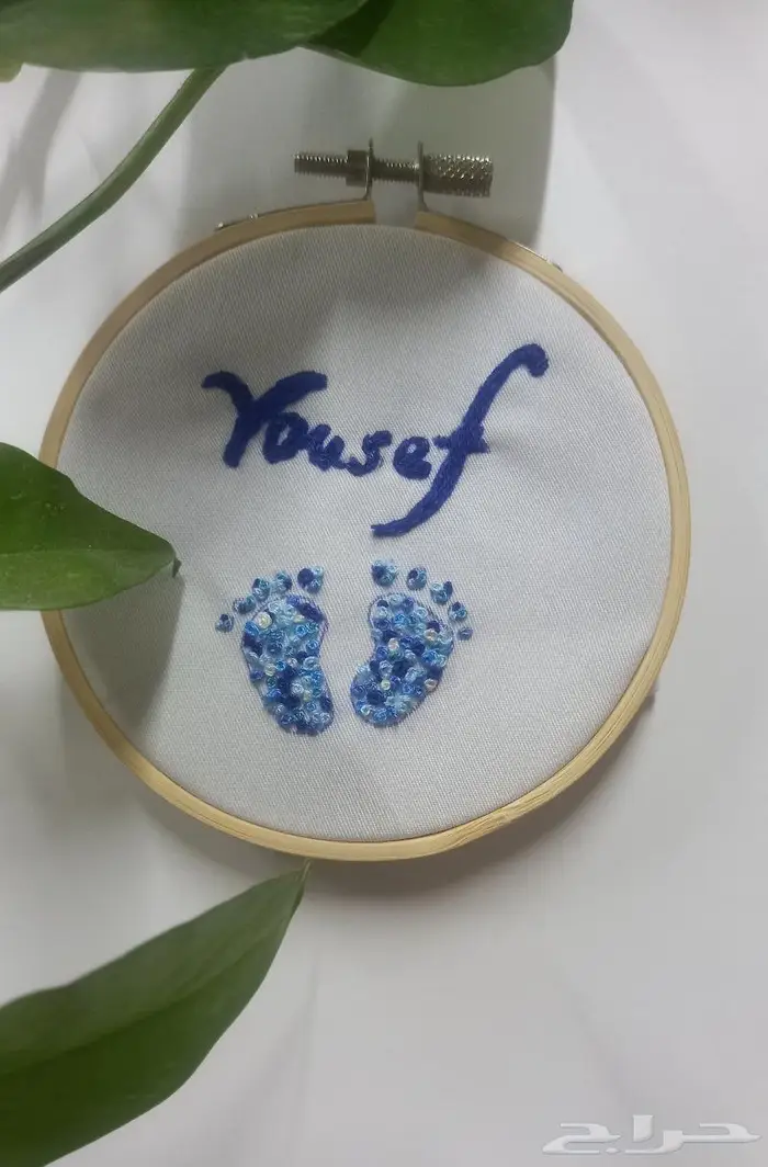 تطريز للتخرج و مواليد 1