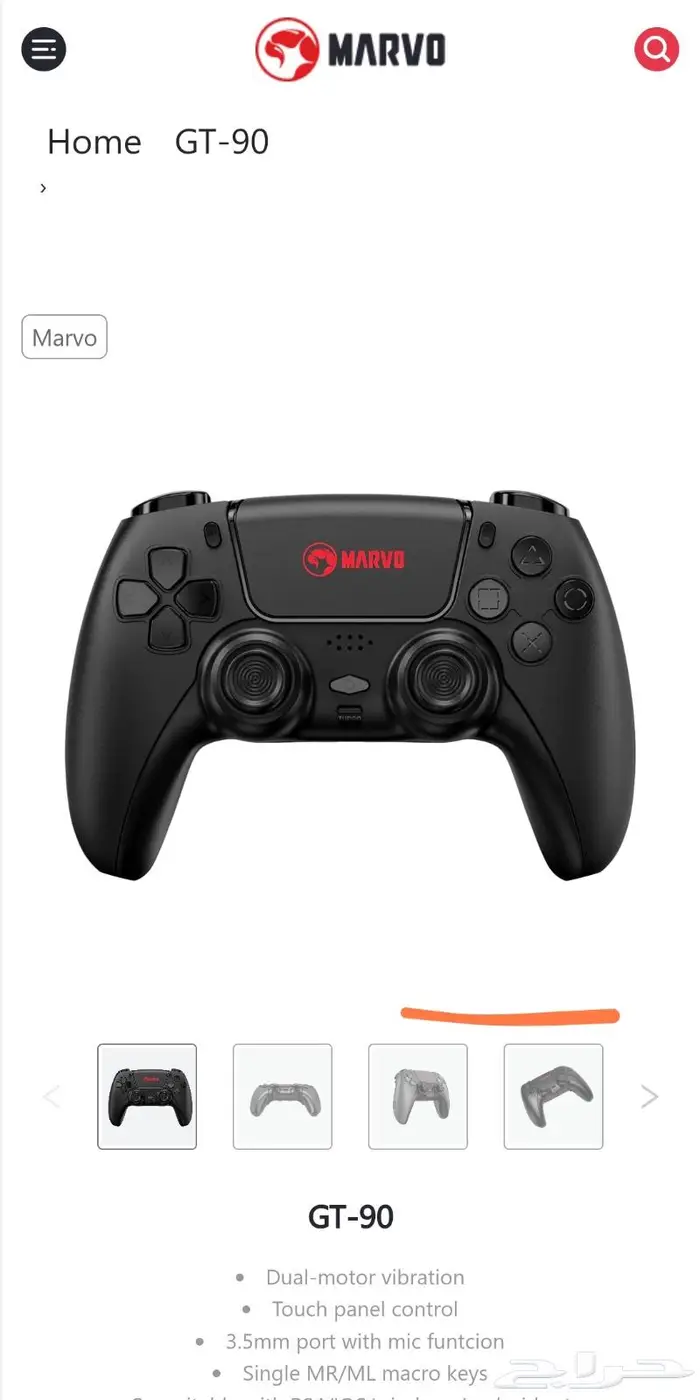 يد احترافية بلايستشن PS pro controller 2