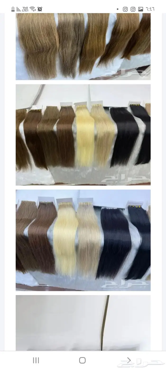 وصلات شعر اكستيشن طبيعي 1