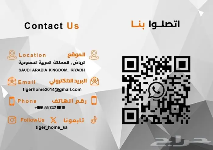 اكشاك بوث فود ترك دورات مياه عيادات طبيه استيشن فود ترك 5