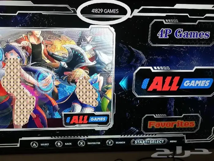 محاكي الالعاب القديمه مطور 3