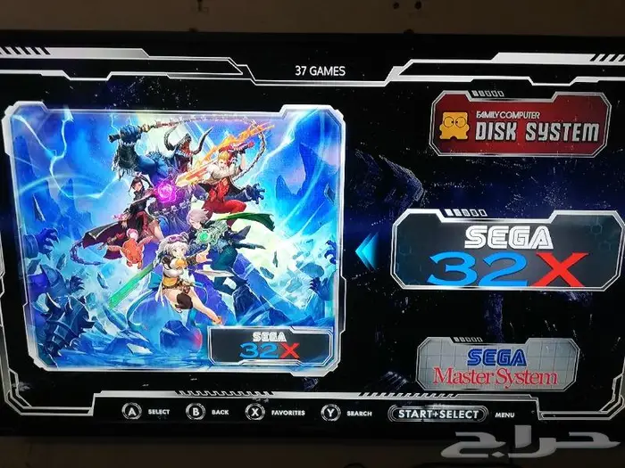 محاكي الالعاب القديمه مطور 7