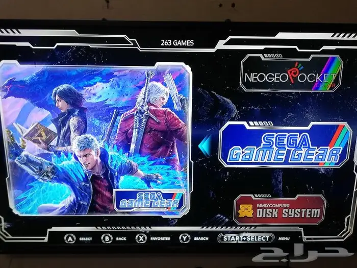 محاكي الالعاب القديمه مطور 8