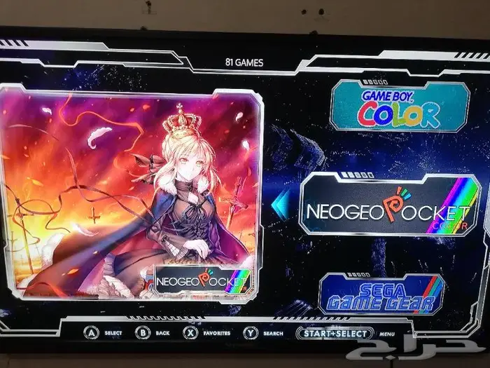 محاكي الالعاب القديمه مطور 0