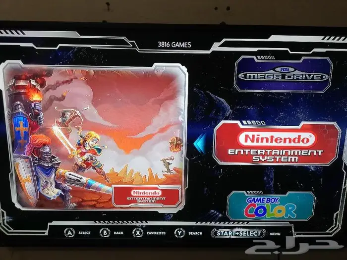 محاكي الالعاب القديمه مطور 9