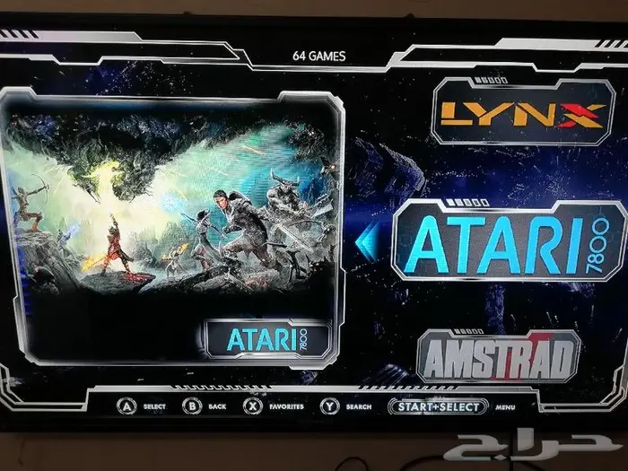 محاكي الالعاب القديمه مطور 4