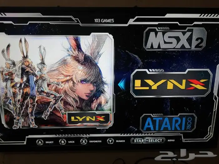 محاكي الالعاب القديمه مطور 5