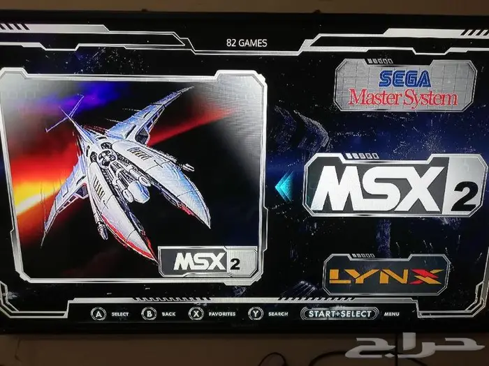 محاكي الالعاب القديمه مطور 6