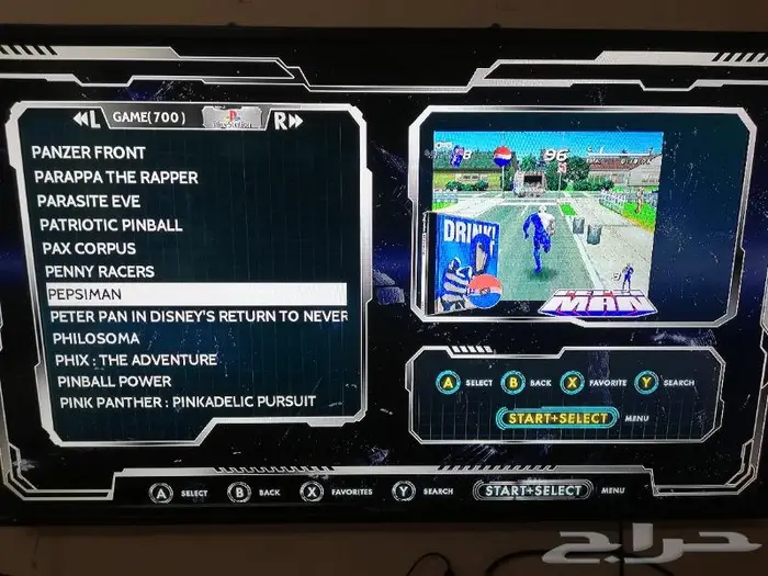 محاكي الالعاب القديمه مطور 12