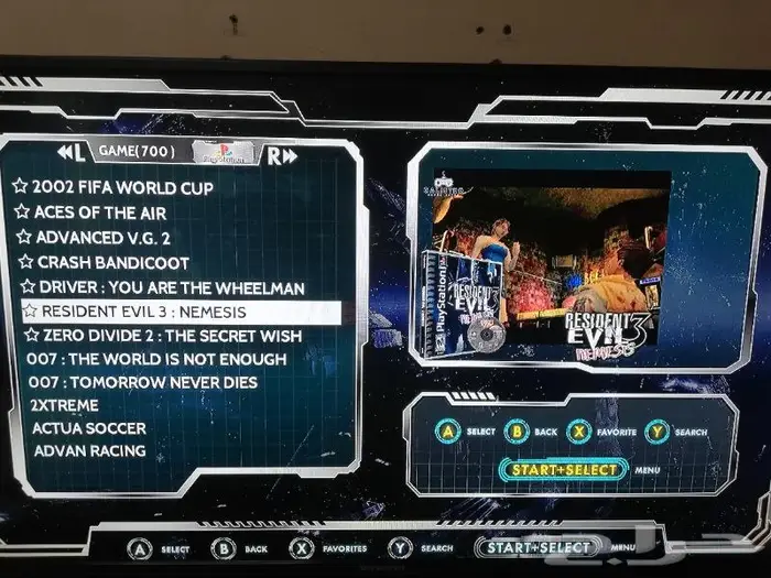 محاكي الالعاب القديمه مطور 13