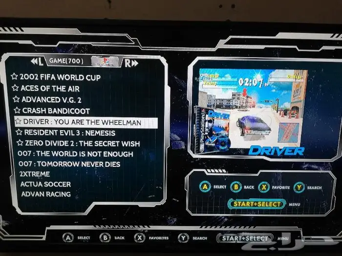 محاكي الالعاب القديمه مطور 14