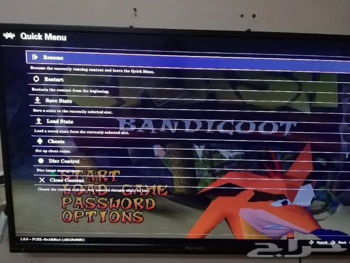 محاكي الالعاب القديمه مطور 10