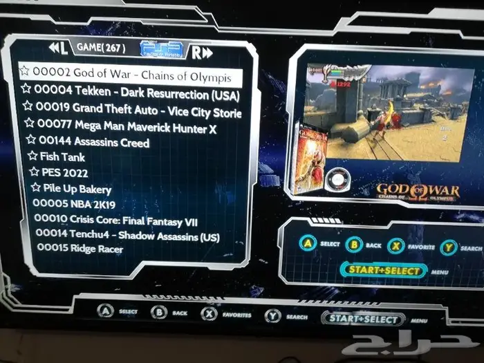 محاكي الالعاب القديمه مطور 19