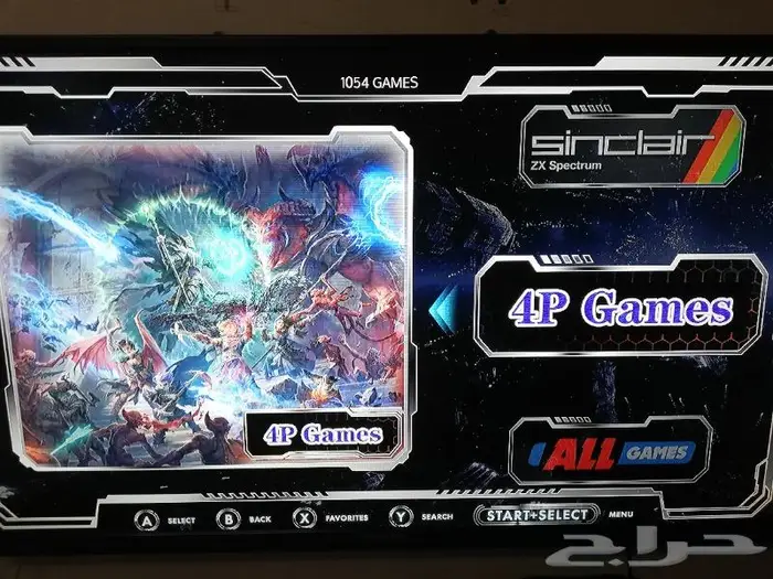 محاكي الالعاب القديمه مطور 20