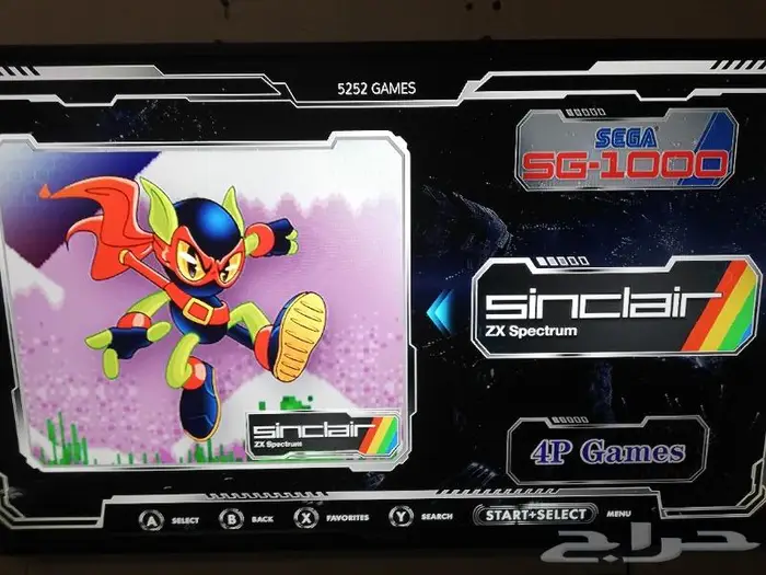 محاكي الالعاب القديمه مطور 21