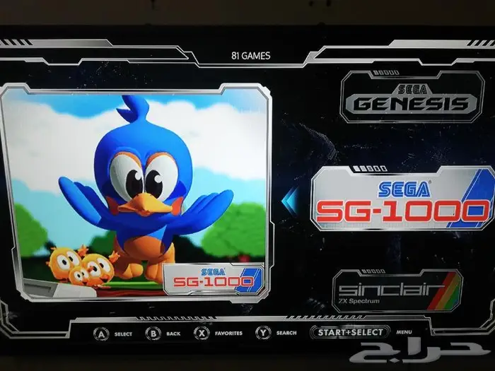 محاكي الالعاب القديمه مطور 22