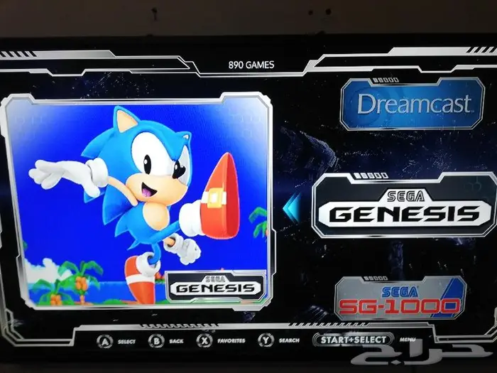 محاكي الالعاب القديمه مطور 23