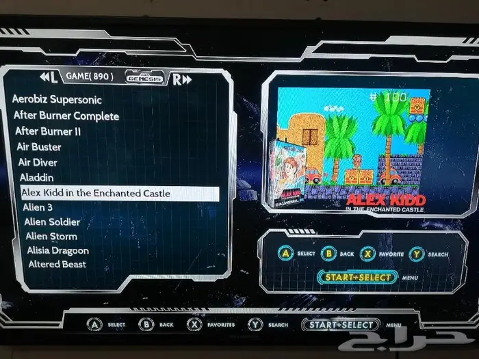 محاكي الالعاب القديمه مطور 16