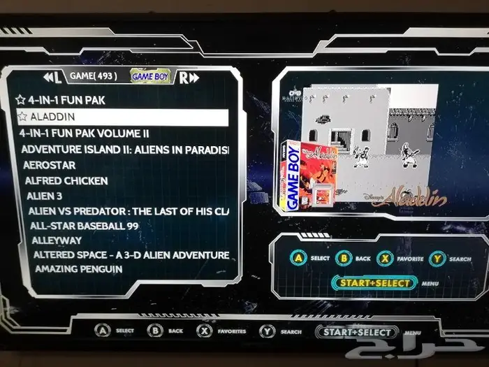 محاكي الالعاب القديمه مطور 18