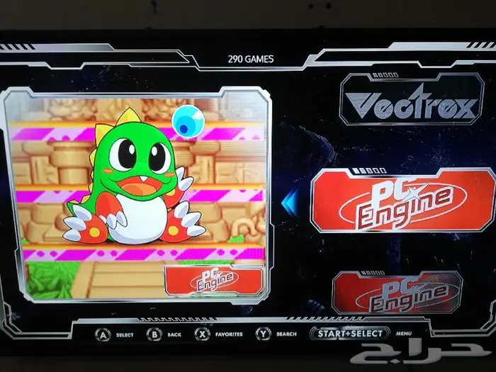 محاكي الالعاب القديمه مطور 27