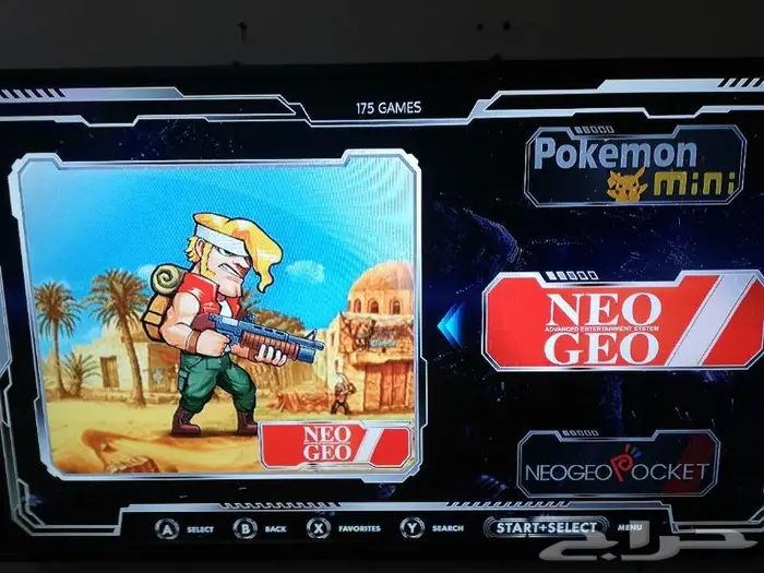 محاكي الالعاب القديمه مطور 24