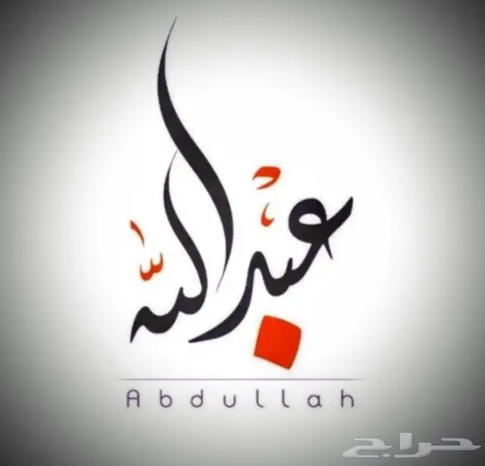 مواد كهرباء اعمده اناره مراوح شفط كشافات للبيع 62
