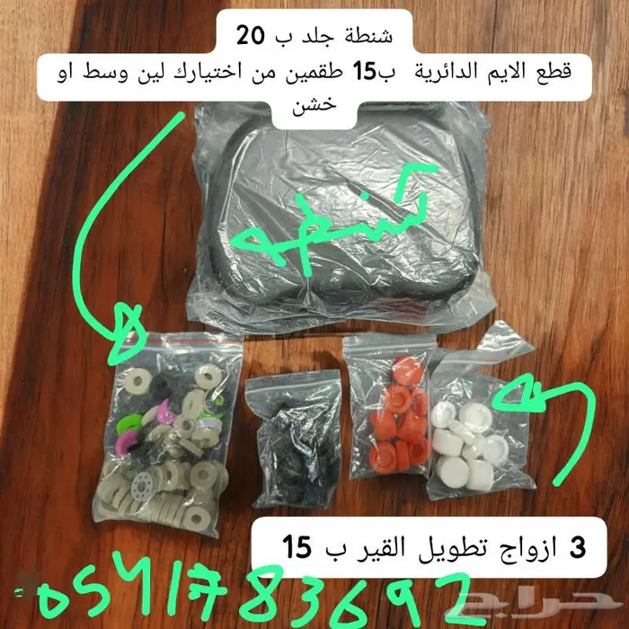 يد احترافية بلايستشن PS pro controller 6