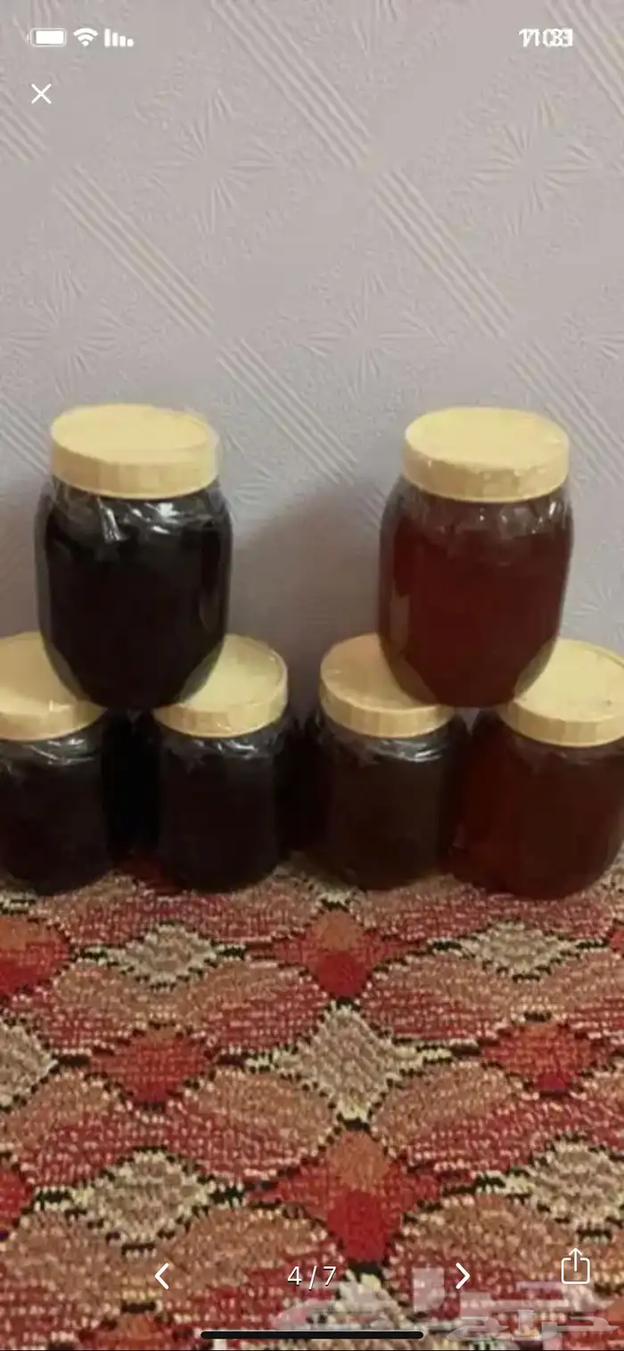عسل سدر جبلي 11
