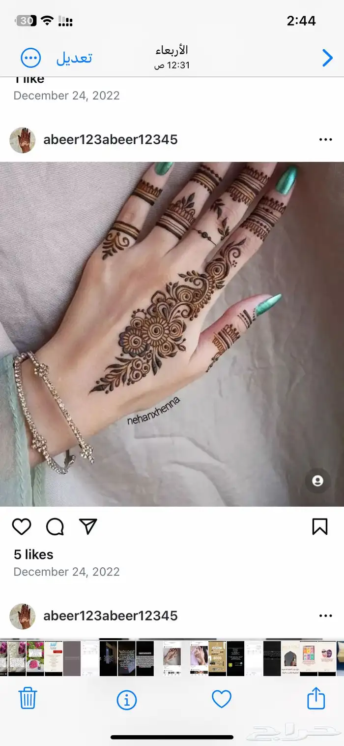 تأجير اله ايسكريم. للحفلات والمناسبات والشركات 5