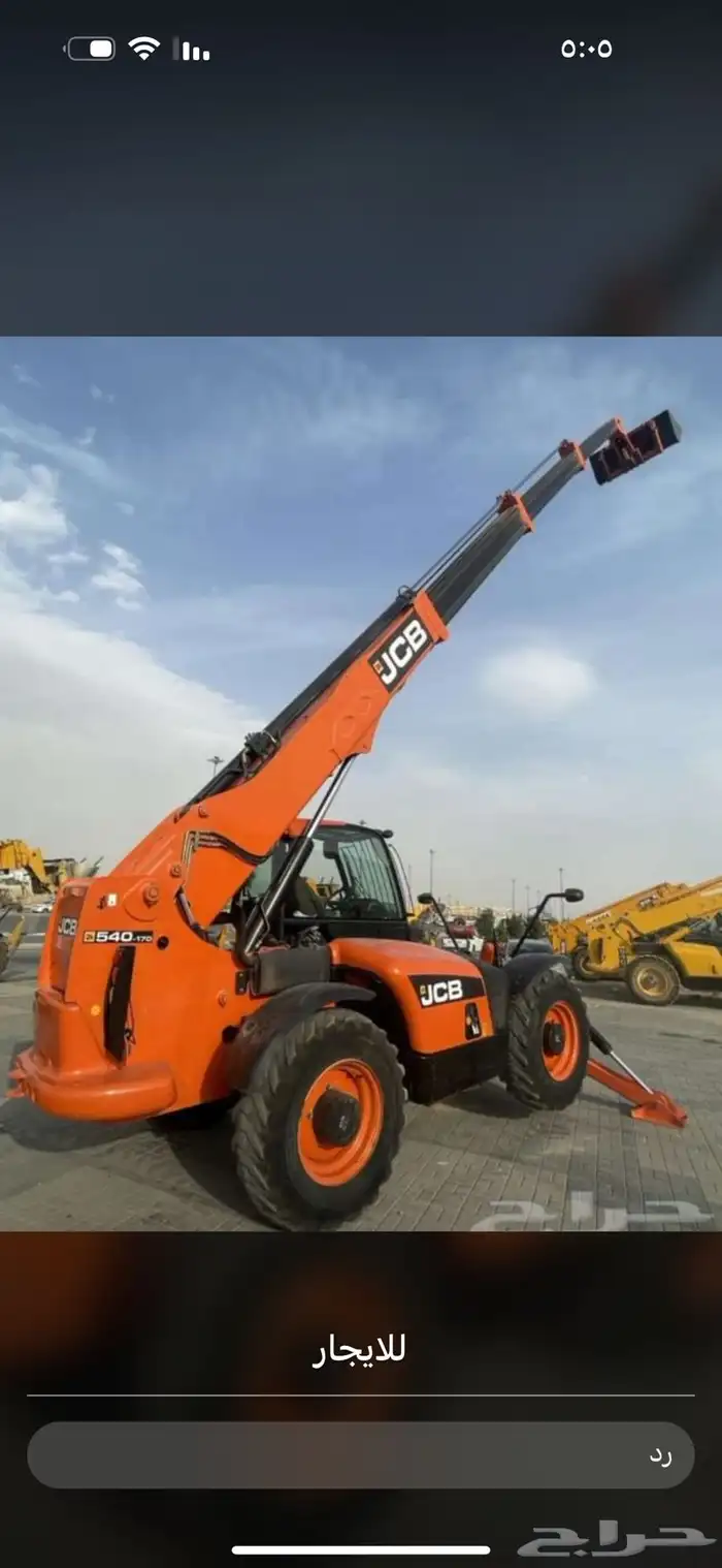 روافع شوكية رافعه شوكيه للإيجار أجار شهري يومي سنوي بساىق و 3