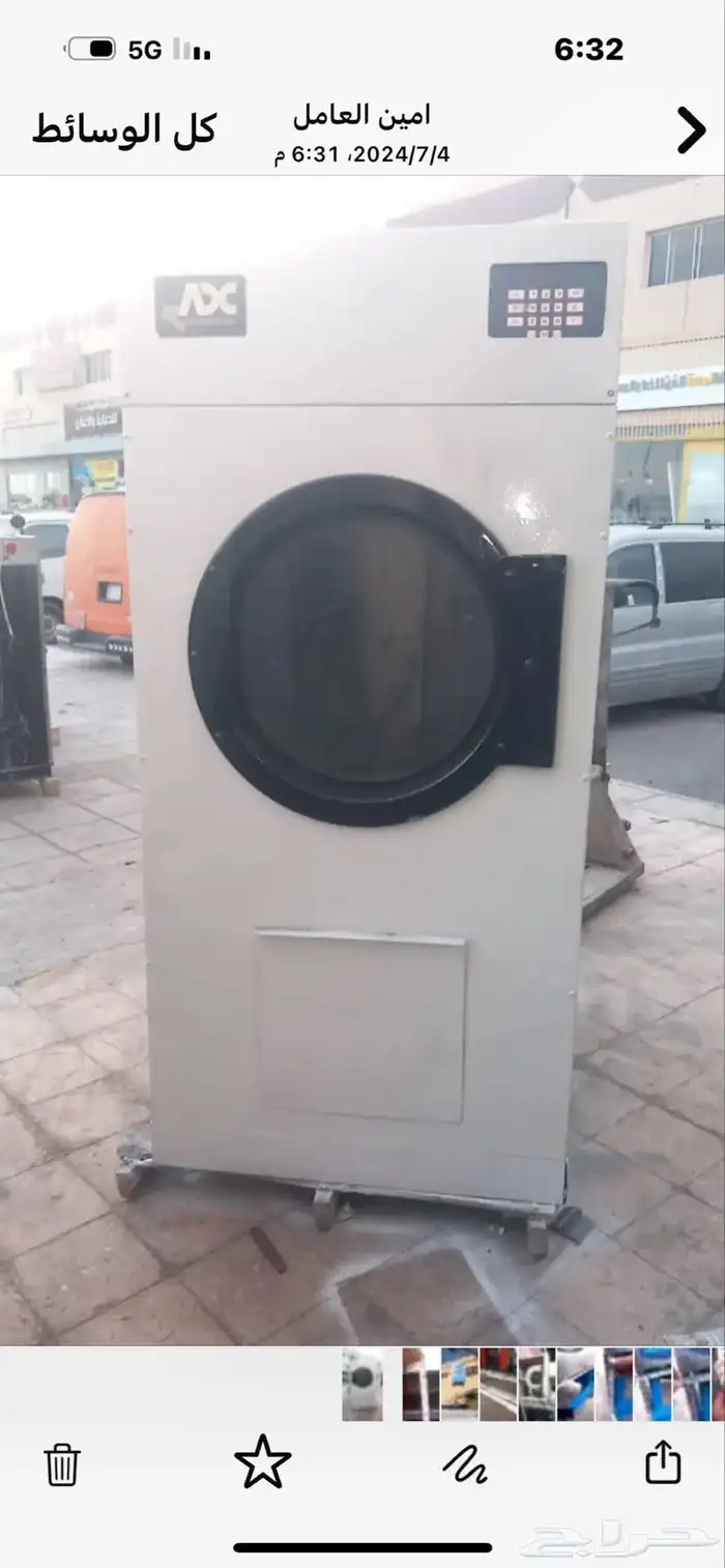 مكبس وبولار ونشاف ودريكلين وغساله بطانيه للبيع 8