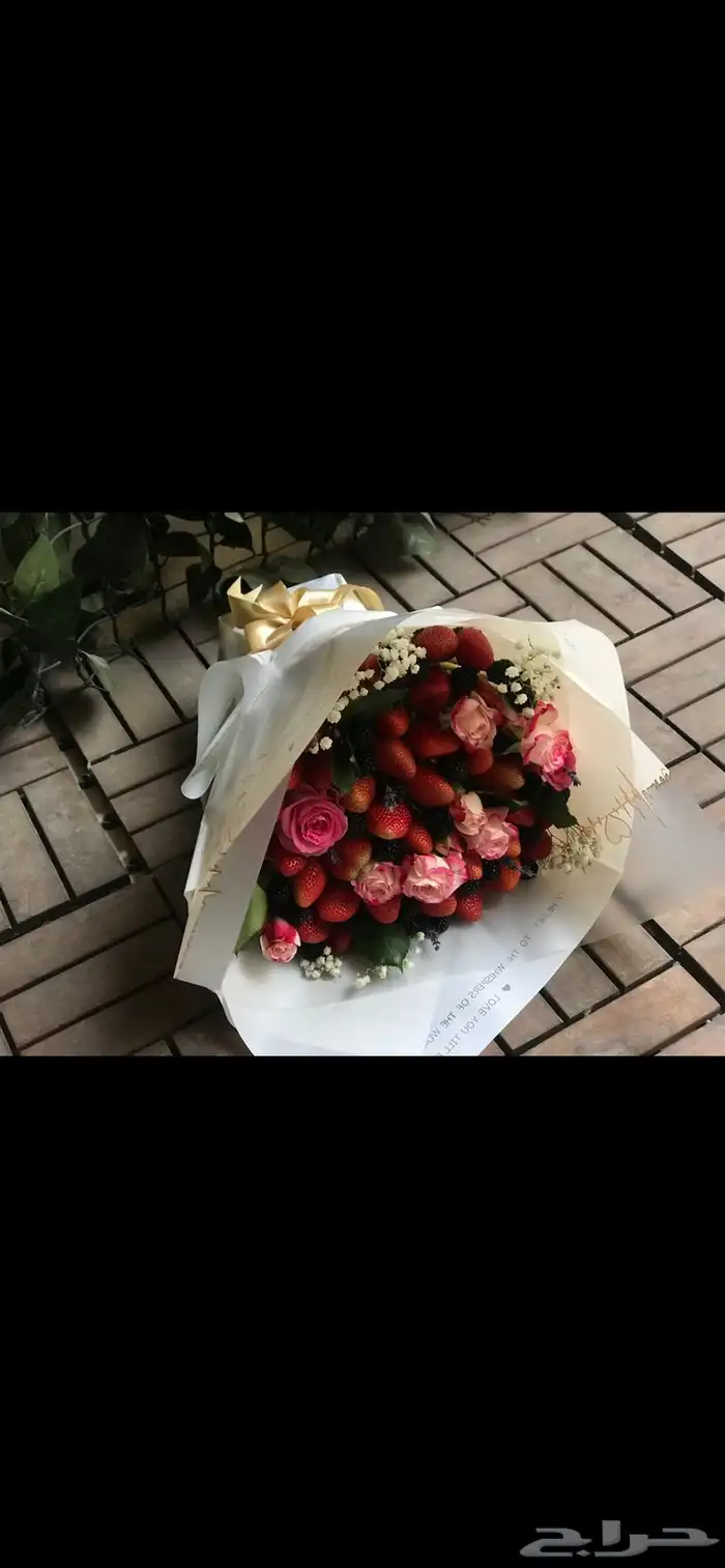 بوكيه ورد بوكيه فواكه تنسيق هدايا بوكس الشاشه سلة فواكه 12