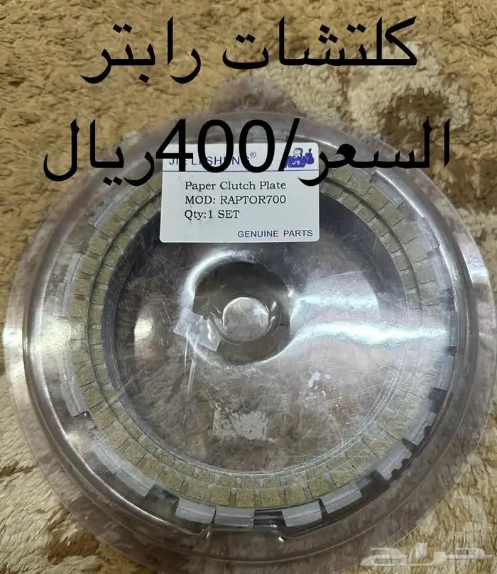 قطع غيار دراجات ناريه 9