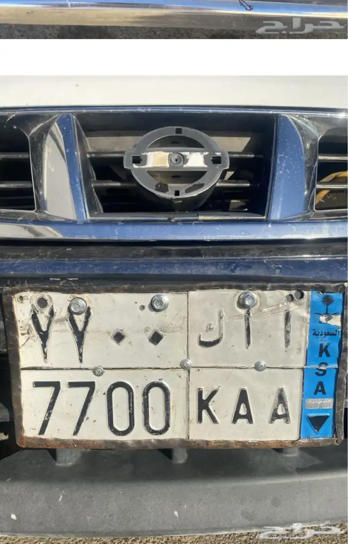 للبيع لوحة سيارة 7700 ا ا ك 1