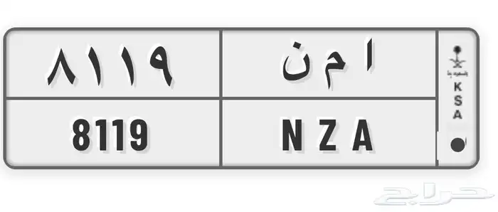 لوحه مميزه اللوحه ..(ا م ن الحد 7000) .(ر م ق علا سوم ) 0