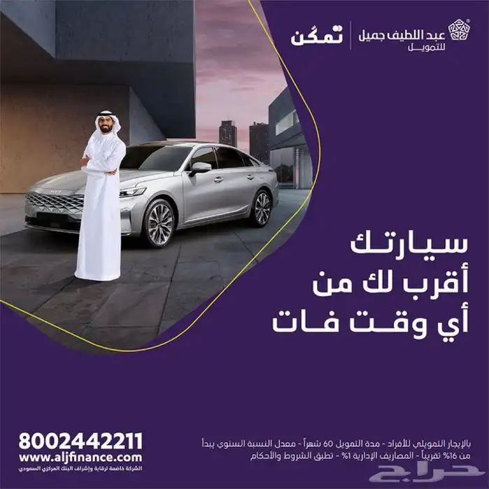 تويوتا رايز 2024 بدون دفعة اولى 1